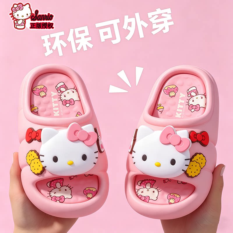 hellokitty拖鞋儿童凉拖鞋图片