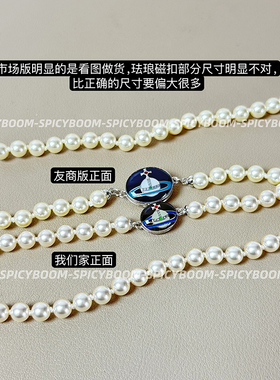 高品质lisa同款土星搪瓷珍珠项链