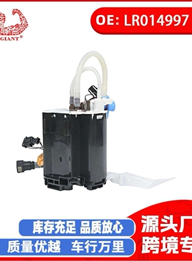 厂家直销汽车配件揽胜运动款L320燃油泵总成LR014997 LR043385