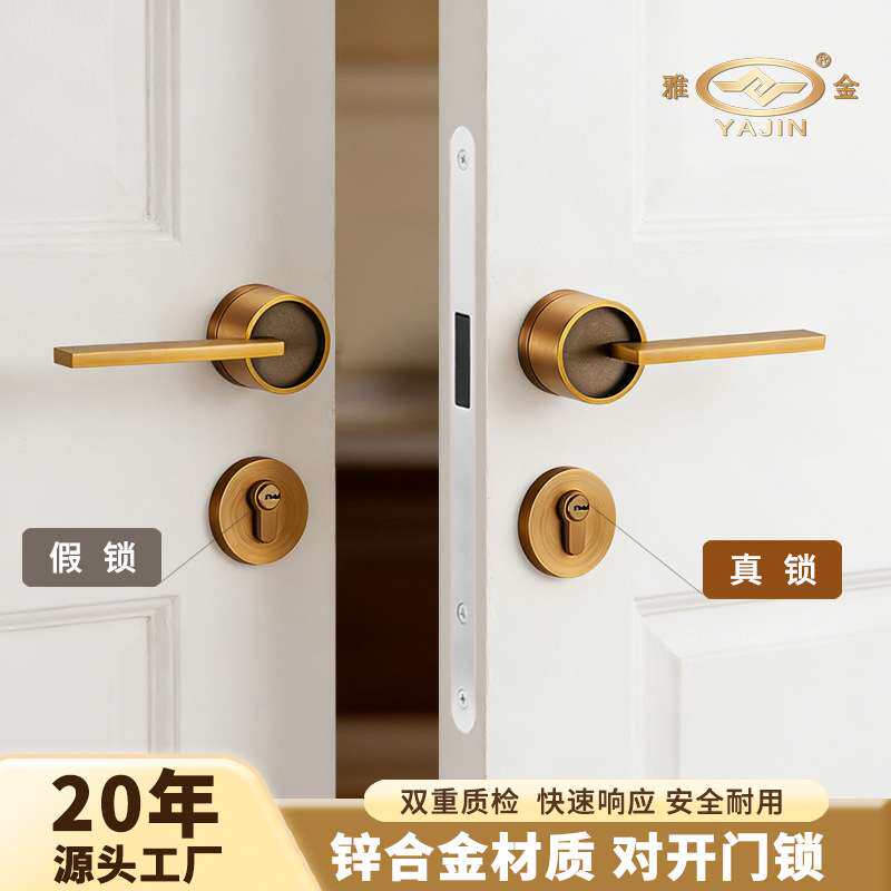 对开门锁一体卧室木门锁双开通用锌合金子母门房门锁静音执手锁具