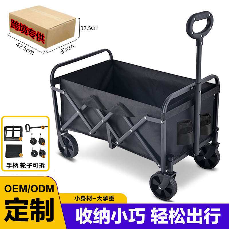 征崎户外便携快拆折叠露营车小推车旅游摆摊买菜手拉儿童可躺拖车