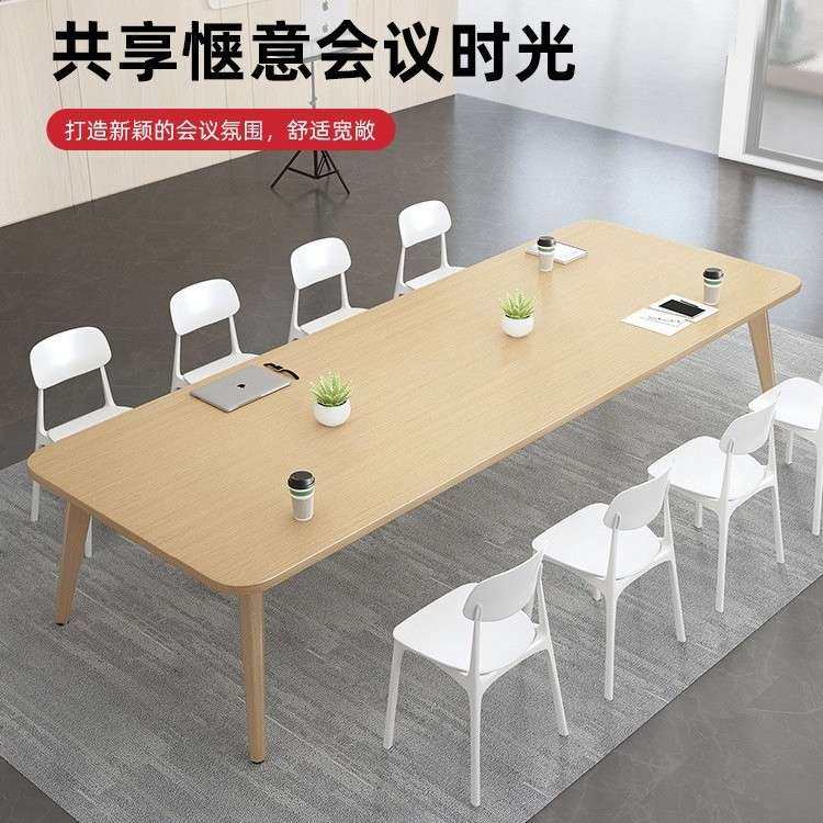 会议桌长桌简约现代大桌子工作台办公桌椅组合小型洽谈桌长条桌子,3C数码配件,其它配件,淘宝优惠券,粉丝福利购,淘宝优惠卷