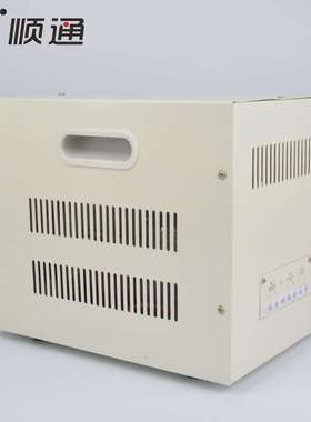 TND-5000VA全自动交流稳压器 TND-5KW纯铜家用220V稳压器