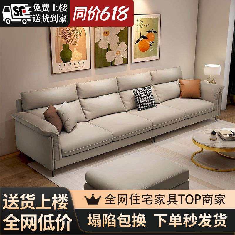 2025新款直排科技布沙发免洗猫爪皮直排出租屋小户型现代简约沙发,3C数码配件,其它配件,淘宝优惠券,粉丝福利购,淘宝优惠卷