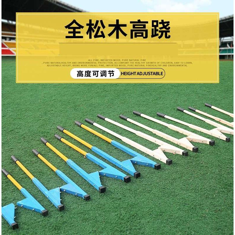 高跷木高跷踩高跷铁高跷可调高度成人高跷幼儿园高跷民间运动