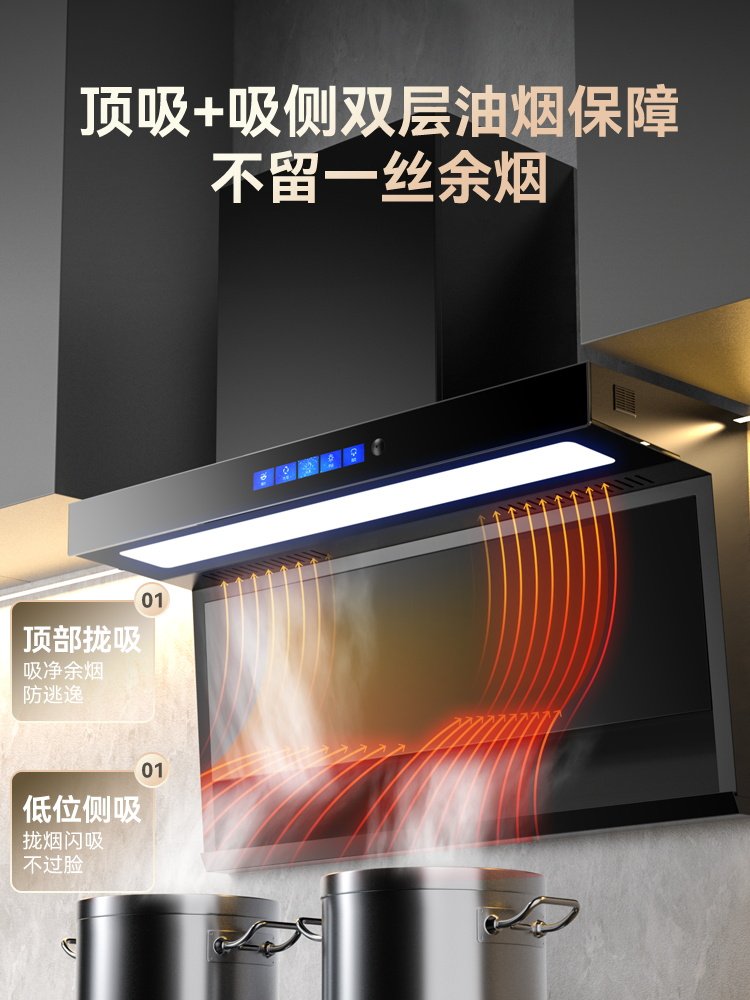 Xinfei range hood gas stove package home kitchen smoker stove set 7-shaped smoke stove two-piece set