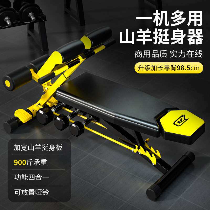 AB罗马椅罗马凳健身椅山羊挺身凳仰卧起坐家用健身器材哑铃凳