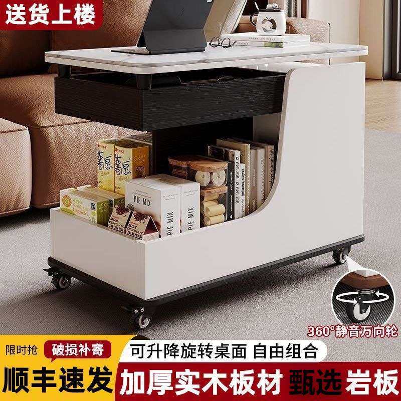 岩板实木升降茶几桌小户型边几客厅家用沙发边柜角柜移动角桌角柜,3C数码配件,其它配件,淘宝优惠券,粉丝福利购,淘宝优惠卷