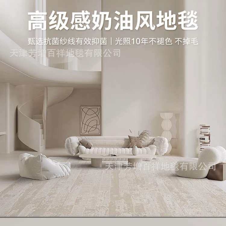 新西兰羊毛土耳其混纺极简百搭地毯客厅高级轻奢简约高端别墅卧室,3C数码配件,其它配件,淘宝优惠券,粉丝福利购,淘宝优惠卷