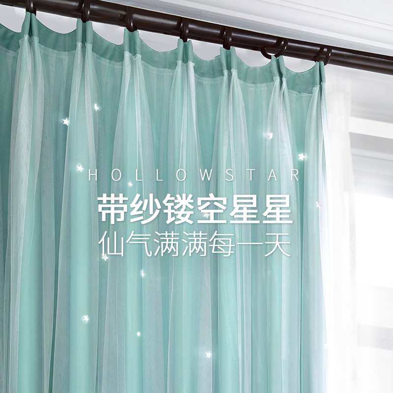 6JN挂钩式遮光窗帘布客厅卧室遮阳2021年新款现代简约纱帘少女阳,3C数码配件,其它配件,淘宝优惠券,粉丝福利购,淘宝优惠卷
