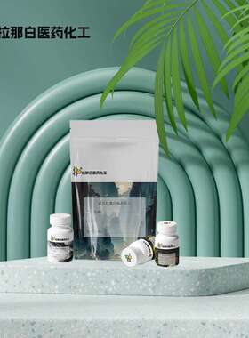 C12-20 异链烷烃【64742-46-7 精制白油G232H】1kg 1吨品质