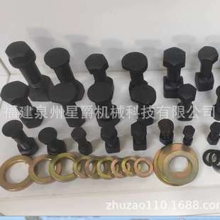 泉州 叶片螺丝徐工三一中联ABG沃尔沃新筑华通天工住友山推配件