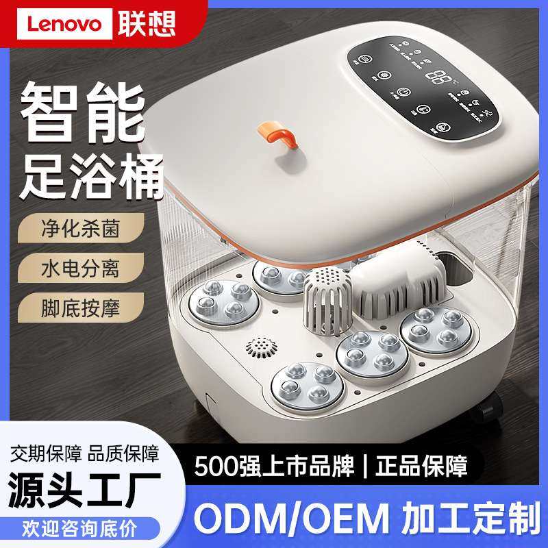 新款泡脚桶恒温加热养生洗脚桶全自动按摩足浴器家用电动洗脚盆,3C数码配件,其它配件,淘宝优惠券,粉丝福利购,淘宝优惠卷