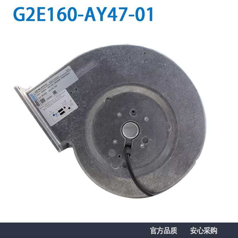 原装ebmpapst风机G2E160-AY47-01 AC230V 240/280W 涡轮鼓风机,3C数码配件,其它配件,淘宝优惠券,粉丝福利购,淘宝优惠卷