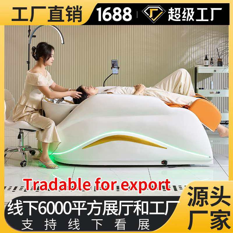 优质高端品质网红智能电动按摩洗头床Export quality shampoo,3C数码配件,其它配件,淘宝优惠券,粉丝福利购,淘宝优惠卷