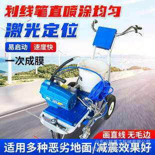 马路手推柱塞泵冷喷划线机小型公路车位画线车跑道道路标线划线机