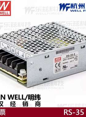明纬开关电源RS-35-3.3 5V7A12V3A15V24V1.5A48工控稳压驱动NES35