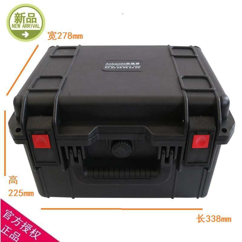 安保得JC-3配海绵 防水器材安全保护箱相机安全箱防水防震仪器箱,3C数码配件,其它配件,淘宝优惠券,粉丝福利购,淘宝优惠卷