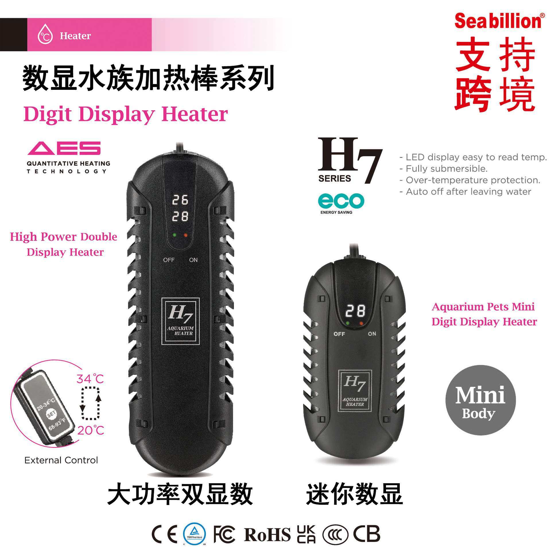 鱼缸LED 数显温控水族迷你加热棒宠物饮水加热温度恒温加热器,3C数码配件,其它配件,淘宝优惠券,粉丝福利购,淘宝优惠卷