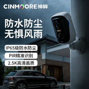 神眸BC4太空人4G终身免流免插电监控家用无线摄像头室外防水监控