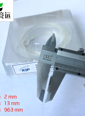 奇普KIP3000  7100 00 000 7000 0 00显影刮板 刮条