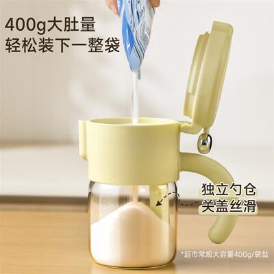 Special seasoning bottle sealed moisture-proof seasoning box