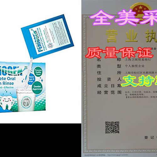 Periogen Rinse for Complete Oral Health: the only Product i