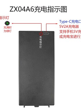 锂离子电池Li-ion标称容量00mh29.Wh指纹锁智能锁P+P-P-C+