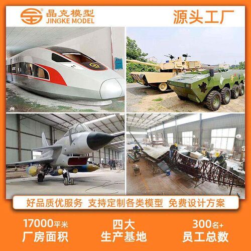 Source Factory Car Model New Artfcal Classy Vehcle