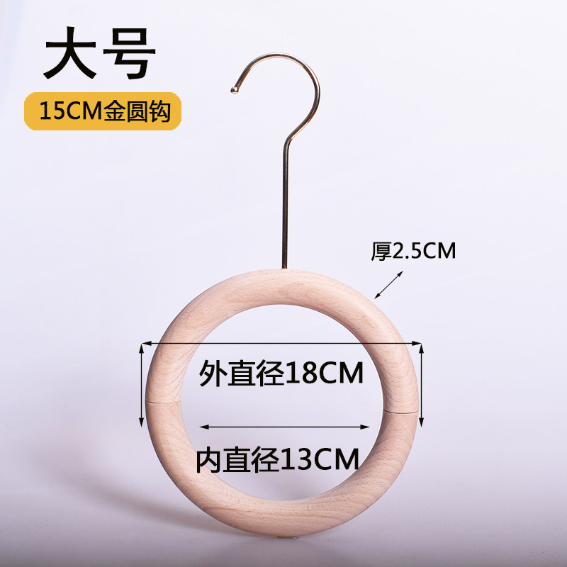 服装店S钩榉木原木圈圈吊环多功能实木挂钩圆环围巾丝巾领带衣架,收纳整理,服饰配件架,淘宝优惠券,粉丝福利购,淘宝优惠卷
