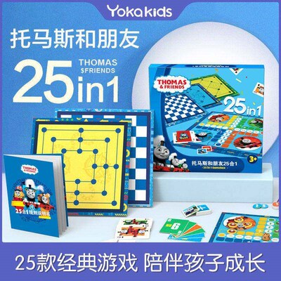 Chldrens toy thnkng tranng game ntellgence toy boys