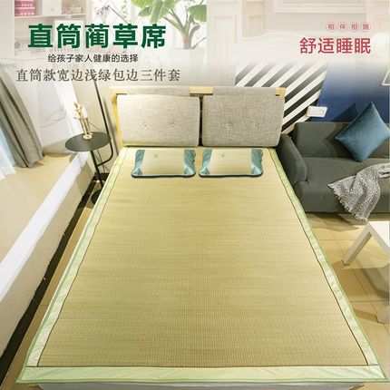老式草席通用夏季凉席家用折叠天然草席子软草席学生宿舍床垫地垫