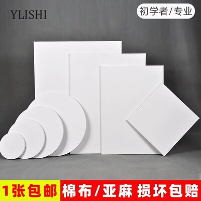 Stretched Canvas Board Painting Canvas for Oil Acrylic Paint