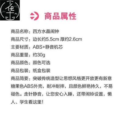 student bedroom clocks electronic small mini alarm clock闹钟