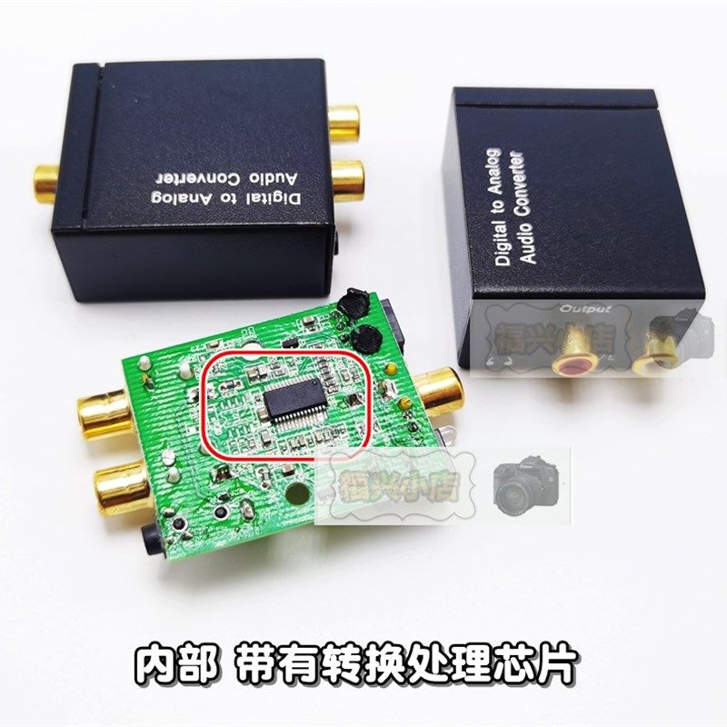 光纤音频线 同轴 转换V电视音响 转换器带3.5mm输出 莲花 RC口,3C数码配件,射频器/转换器,淘宝优惠券,粉丝福利购,淘宝优惠卷