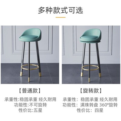 household Breakfast bar chair stool high stools Dining chair