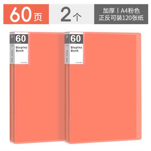 a4 display book文件夹 clear file transparent folder document