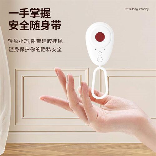 Hotel anti theft, anti peeping infrared detector, camera de