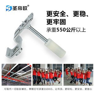 集成吊顶圣帝欧一体钉整箱白头炮钉新款 MM8消音钉固定钉木龙骨钉