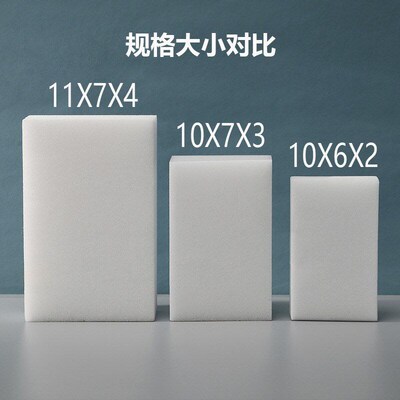 HighQuality Magic Eraser 1174 Thick H4KE for Cleaning Car Wa