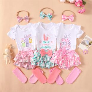 Infants And Childrens Summer Valentines Day Easter Embroid