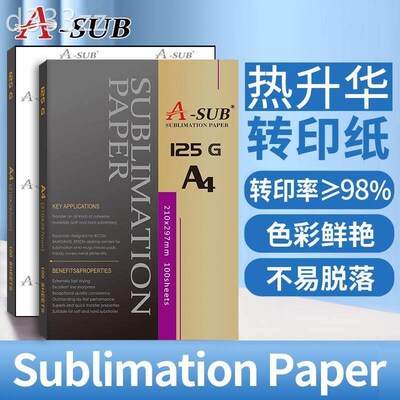 A4 A3 Sublimation transfer Paper 100 Sheets Inkjet Printer