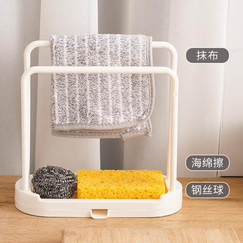 Kitchen Sink Organizer Rack, Faucet Supplies, Sponge and Clo