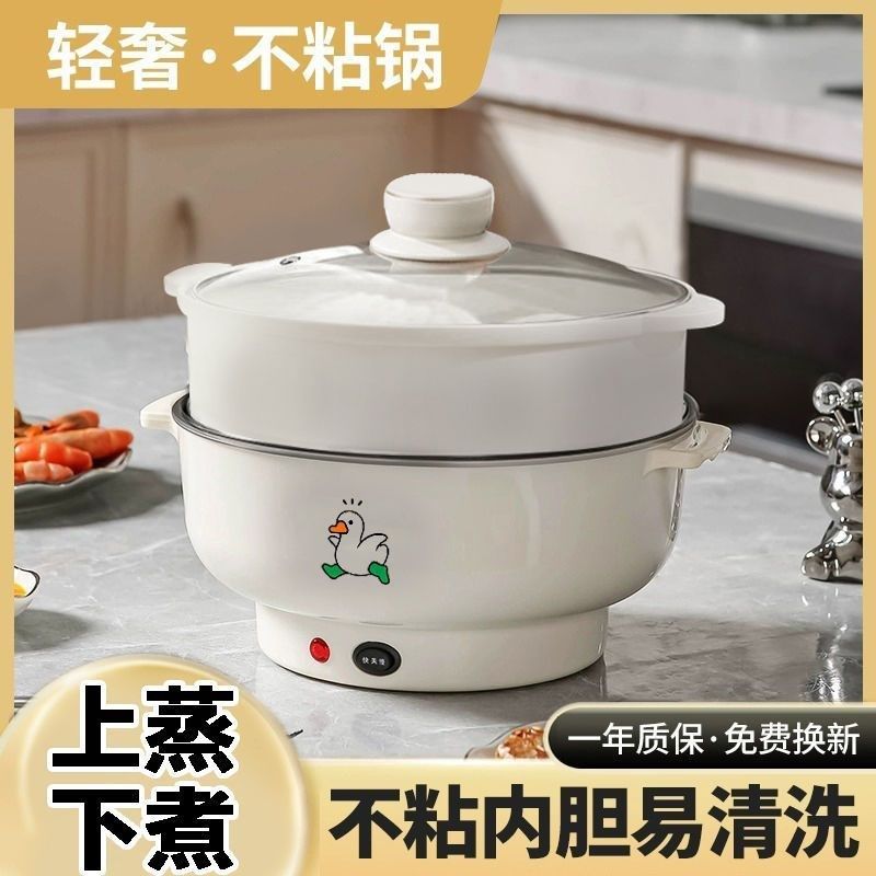 德国全自动电炒锅一体多功能炒菜家用电火锅蒸煮煮饭电热宿舍电锅,厨房电器,电煮锅,淘宝优惠券,粉丝福利购,淘宝优惠卷