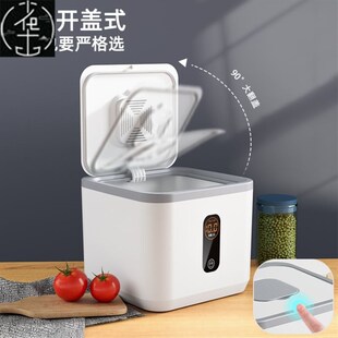 beans container cover rice plastic box cereal boxes storage