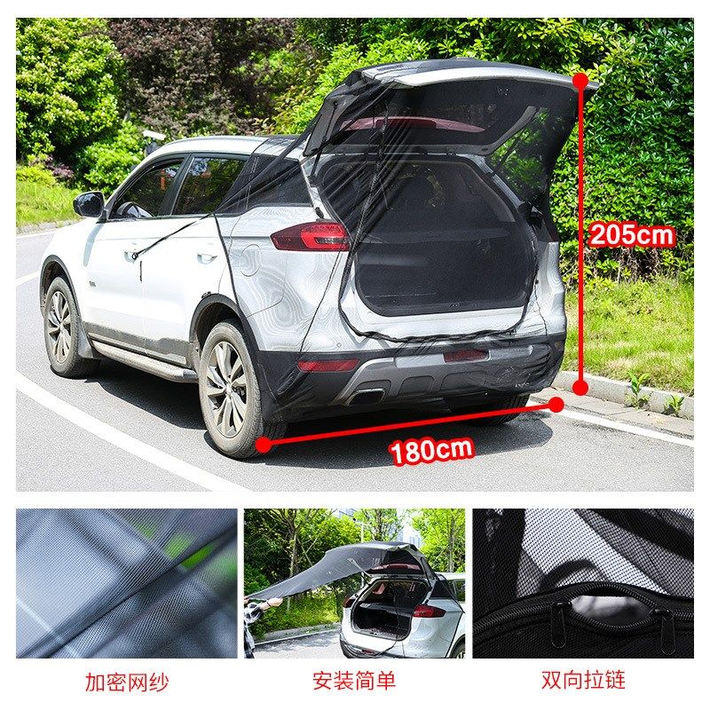 自驾游MPV越野商务车SUV汽车后备箱防蚊网纱亲子旅游车尾网兜蚊帐,户外/登山/野营/旅行用品,车尾帐篷,淘宝优惠券,粉丝福利购,淘宝优惠卷