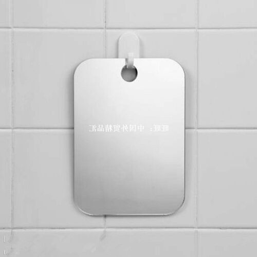 1pc Anti-Fog Fogless Shower Mirror Shave Shaving Mirrors Eas