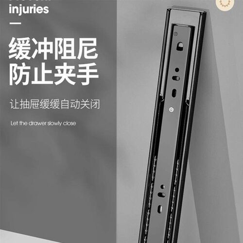 Drawer slide rail slide three-section track damping cabinet