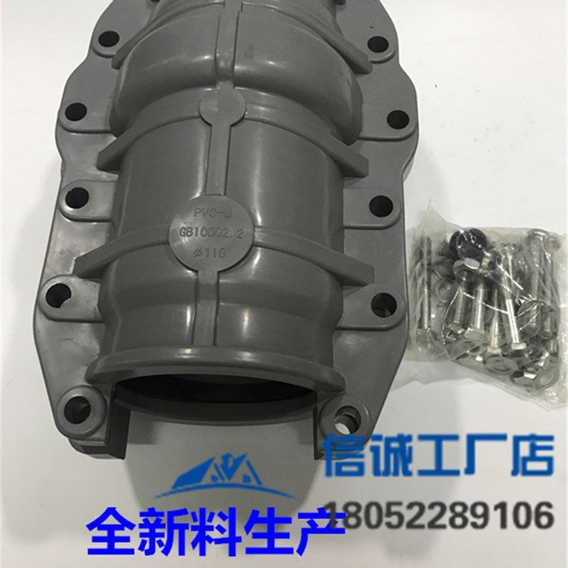 2UPVC管灰色哈夫节110抢修节90pvc堵漏器10快接200抱箍0,基础建材,UPVC管,淘宝优惠券,粉丝福利购,淘宝优惠卷