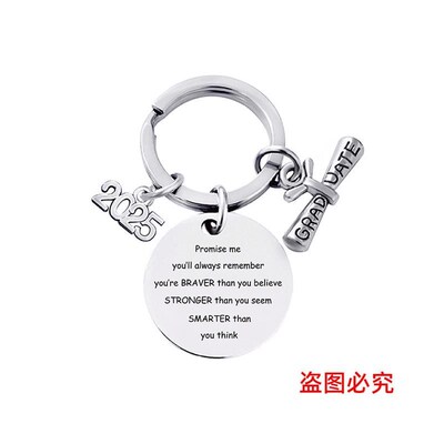 2025 Graduation Season Gift Engraved metal keychain stainles